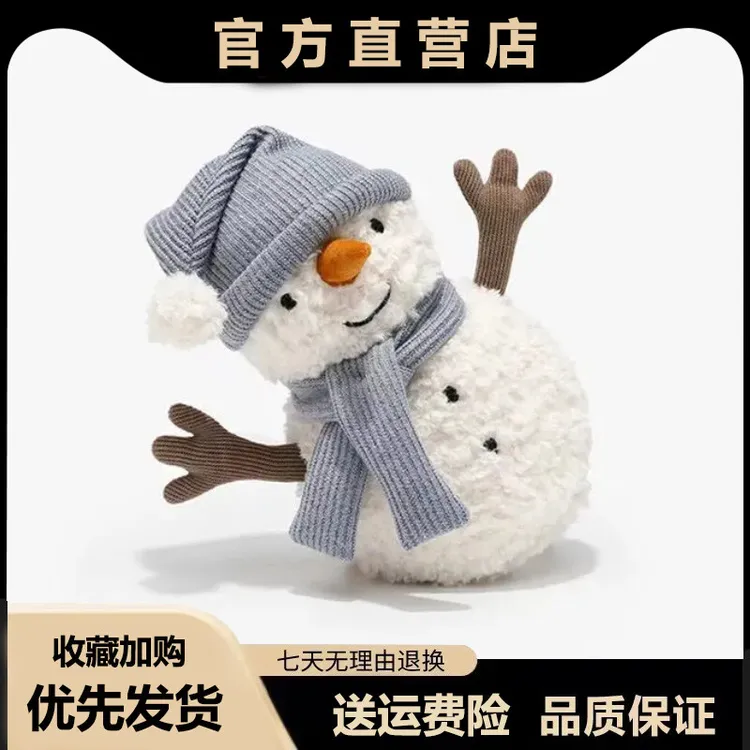 2024新款萨米雪人柔软玩偶毛绒玩具可爱公仔娃娃陪伴生日礼物