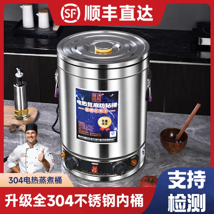 商用不锈钢电热汤桶月子开水桶煮卤味熬高汤煮粥桶加厚隔热煮面炉