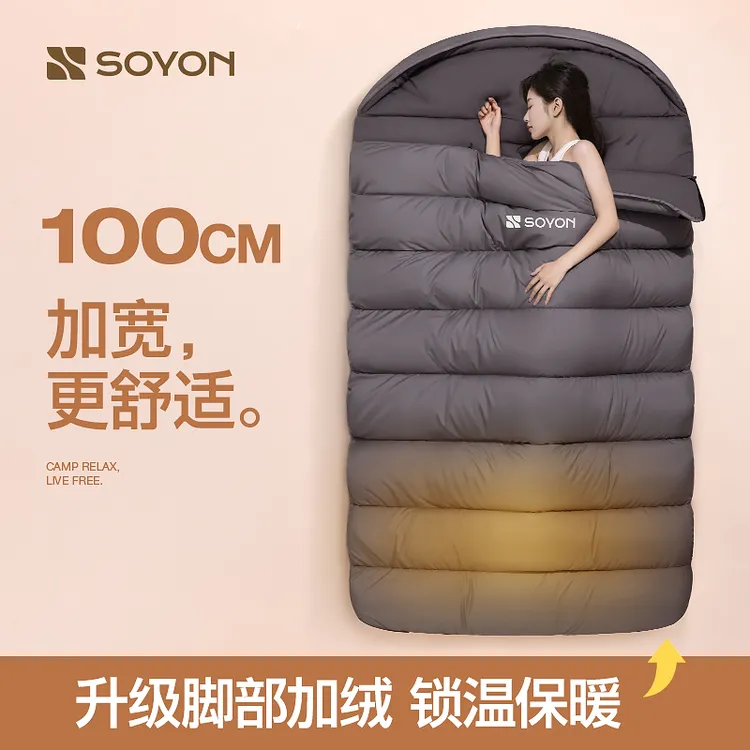 速营睡袋户外露营成人四季通用加厚防寒办公室午休车用被子两用