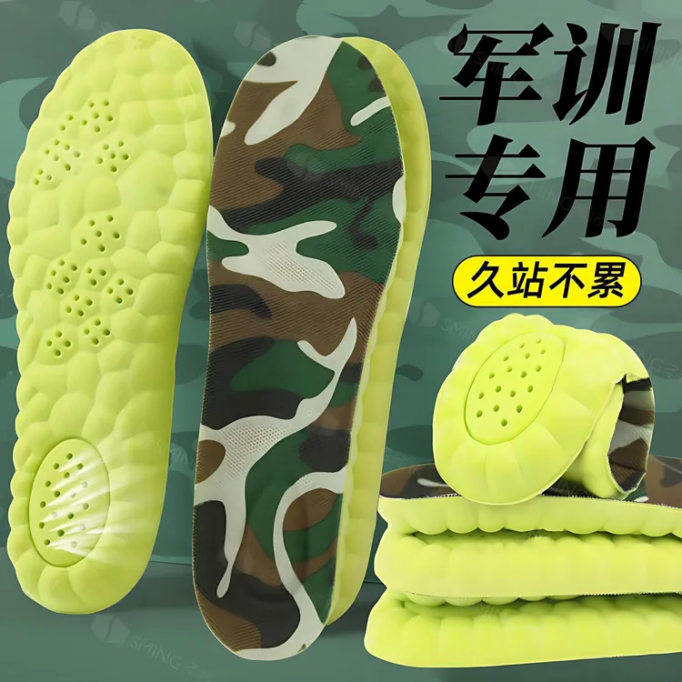 军训专用鞋垫踩屎感女超软防痛久站不累男士吸汗防臭透气减震运动