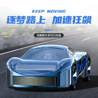 全新高音质精选车载接口既插既用家用实惠