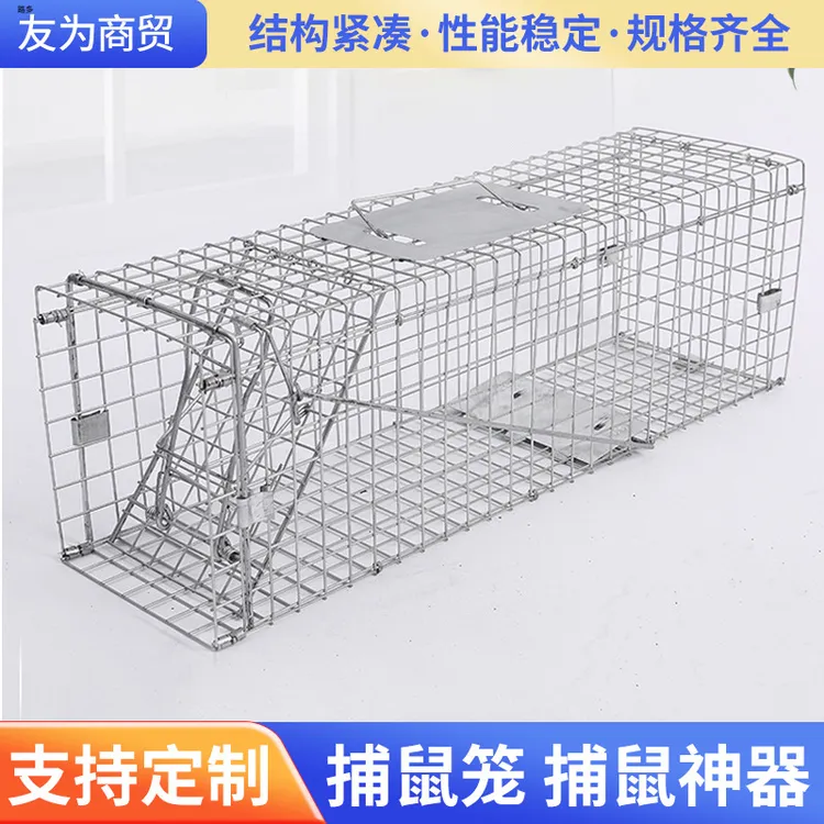 折叠款室内家用自动捕鼠笼镀锌猫笼户外流浪野猫救助笼