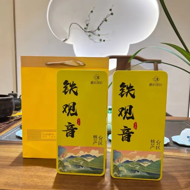 铁观音正宗安溪兰花香手工2025新茶高山铁观音浓香型正品礼盒装