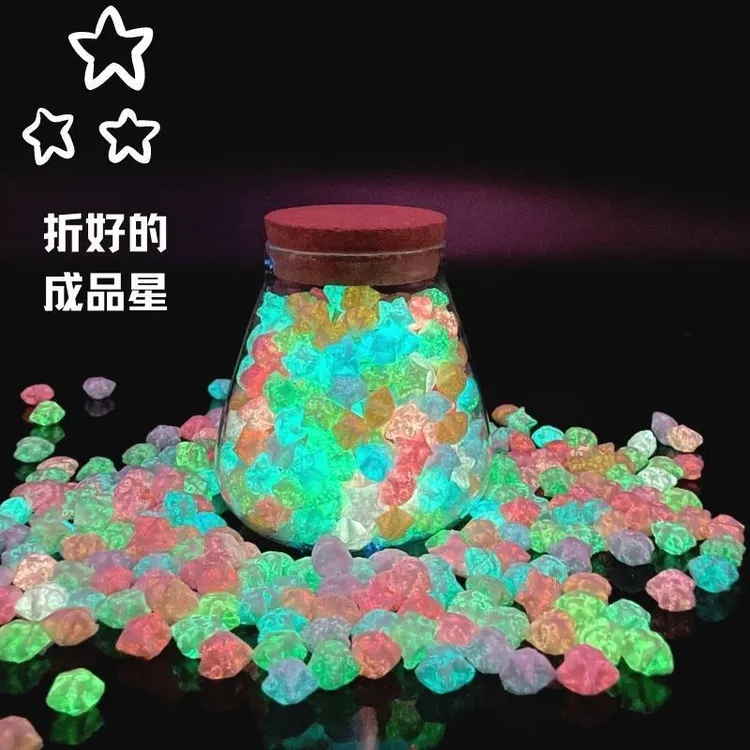 手工星星成品幸运星折纸渐变色成品夜光星星折叠好的夜光星星折纸
