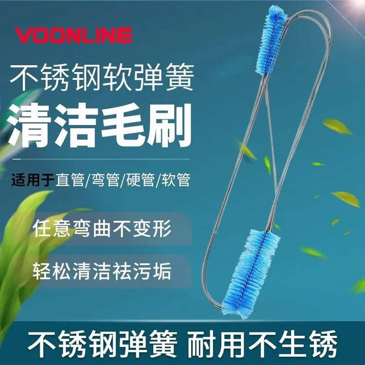 沃韦朗加长水管刷子鱼缸过滤桶器玻璃弹簧软管管道清洗清洁理神器