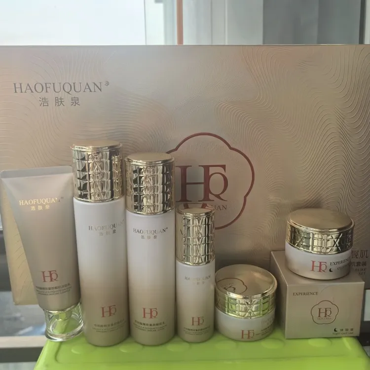 浩肤泉传明酸童颜靓肌六件套提亮肤色去黄去黑色素提亮嫩白紧致