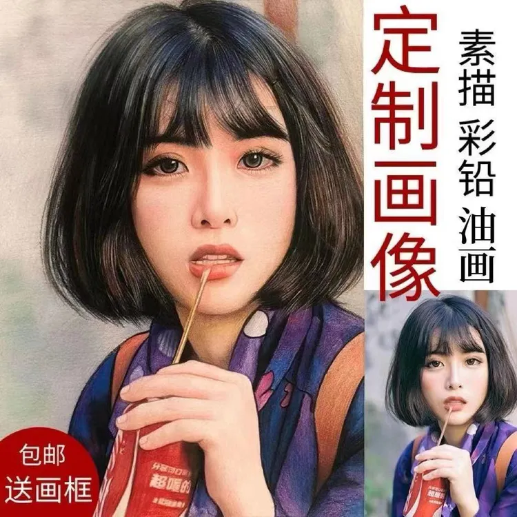 定制真人照片画手绘头像代画油画人像丙烯彩铅肖像画人物生日礼物