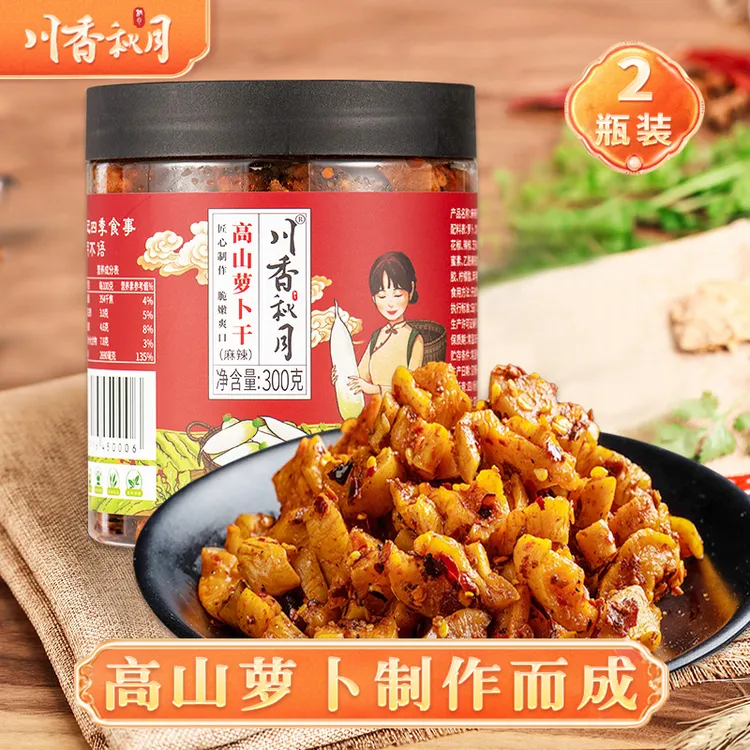 川香秋月 高山萝卜干每瓶300g*2瓶四川特产 高原高山麻辣萝卜干