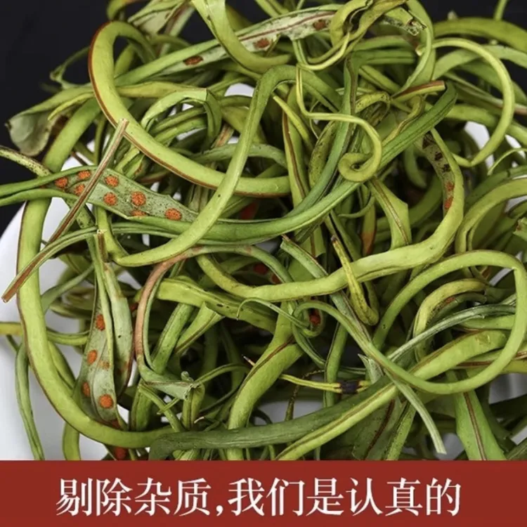 长白山 化石草 嗷嗷草（黄金草）东北特产野生深山石草原产地采摘