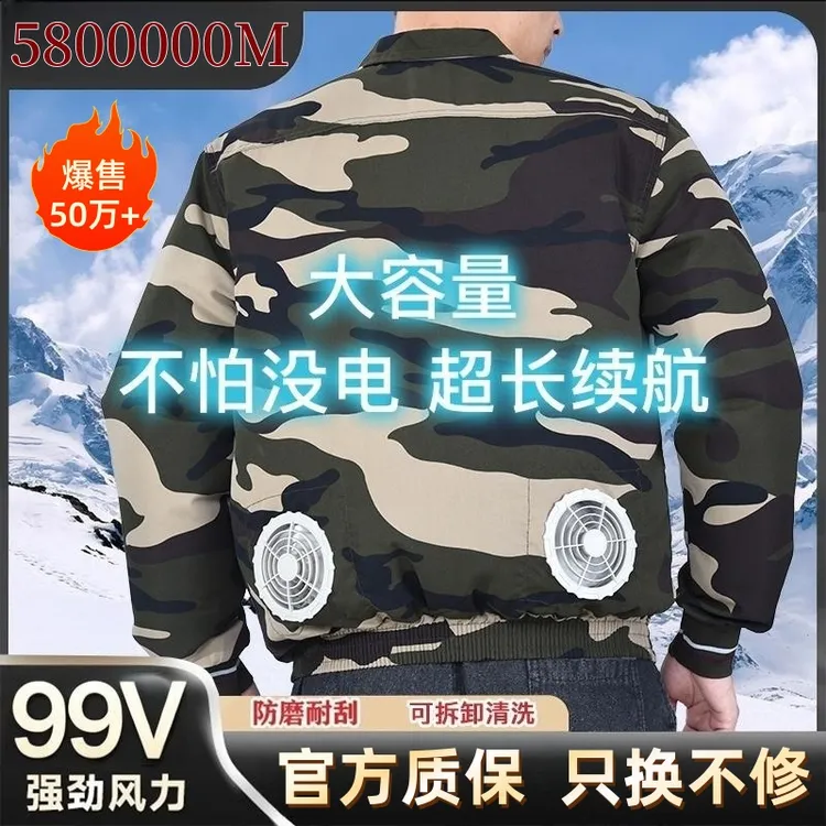 【超长续航】空调服夏季带风扇的衣服降温男女劳保防暑工地工作服