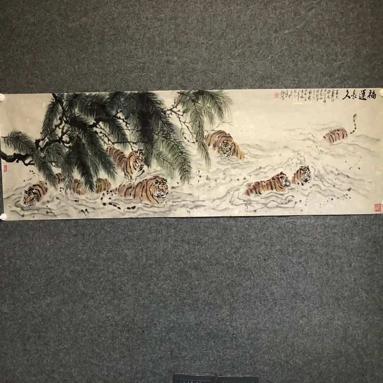 水墨写意老虎福运长久装饰画