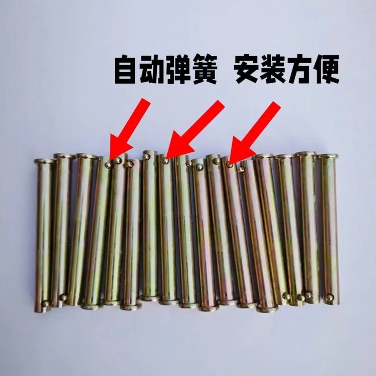 电动三轮车三轮箱板销钉锁钉钉合加厚车厢合页车斗摩托车斗自配件