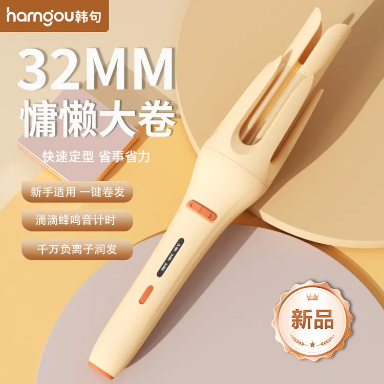 韩句全自动卷发棒32mm懒人神器负离子不伤发电大波浪宿舍持久定型