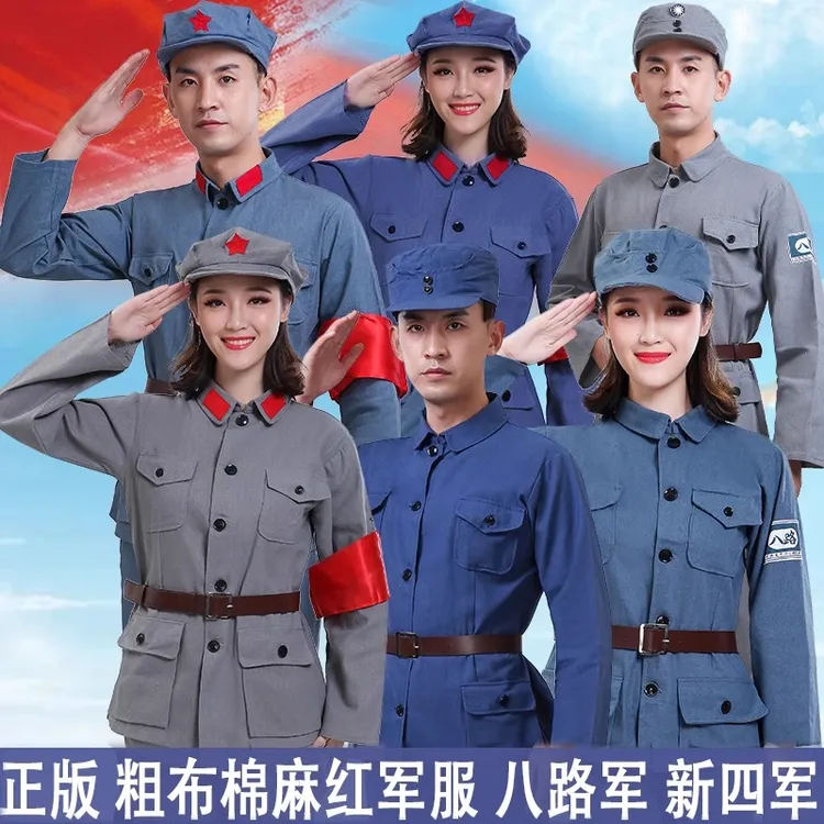 棉麻红军演出服饰成人衣服八路军新四军大人合唱老式红军表演服装