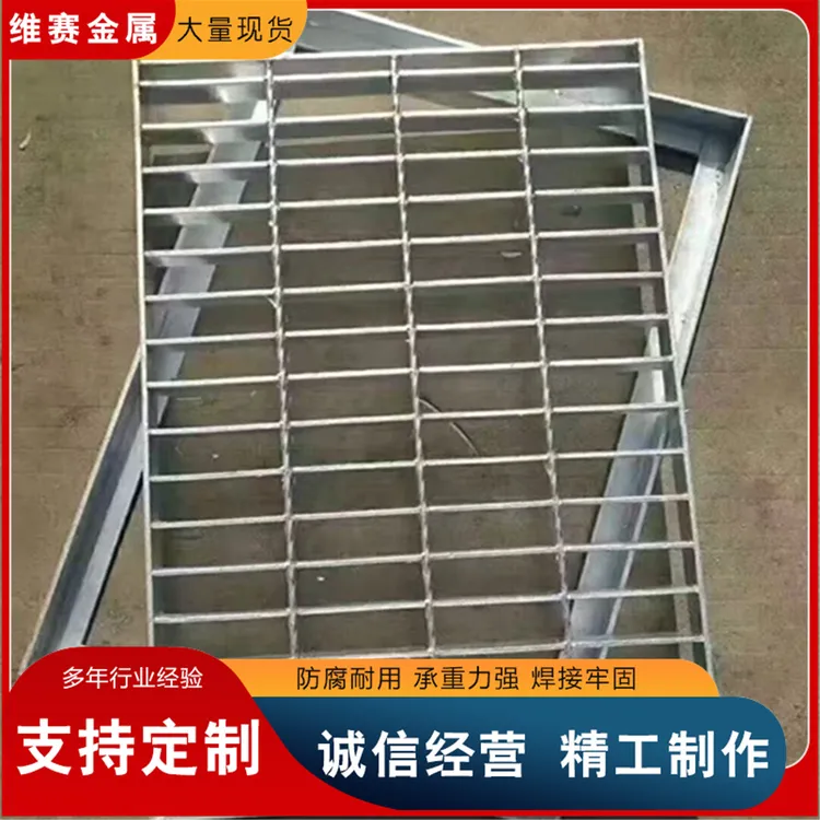 热镀锌钢格栅雨水篦子板踏步板排水系统组件钢格板护栏支持定制