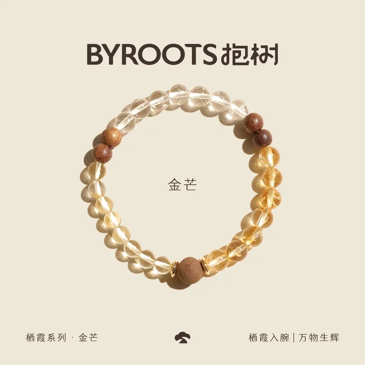 抱树BYROOTS「栖霞系列·大地之诗」金芒藏香珠手串