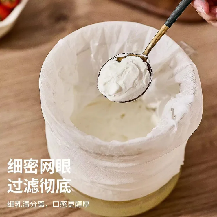 希腊酸奶过滤袋厨房一次性过滤器食品级家用乳清过滤布奶酪过滤网