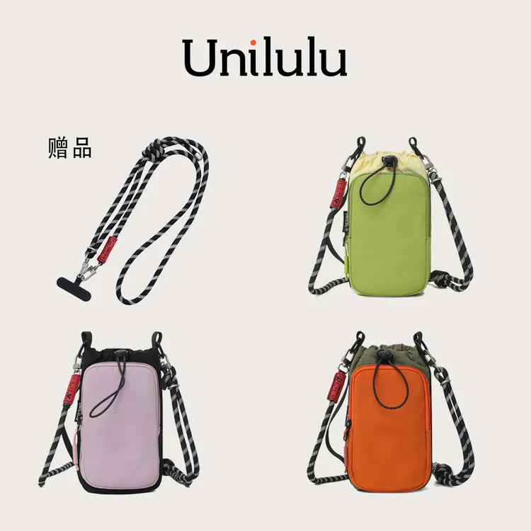 【UNILULU】山系多巴胺轻便小巧水杯包工装户外运动亲子旅行斜挎包