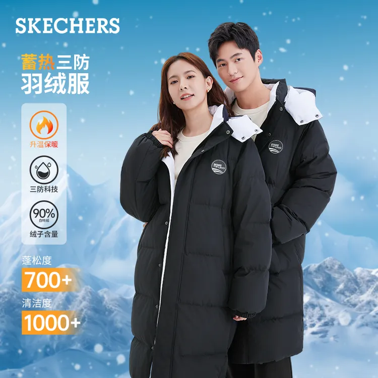 斯凯奇长款羽绒服大气保暖外套百搭老钱风通勤出游服装抗寒大衣