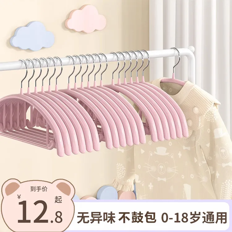 儿童衣架婴儿晾衣架新生儿衣架儿童宝宝晒衣架防滑衣挂家用衣撑子