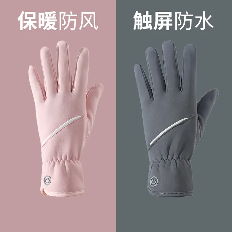 秋冬季保暖手套男女士户外运动时尚保暖加绒防滑防水触屏骑行手套