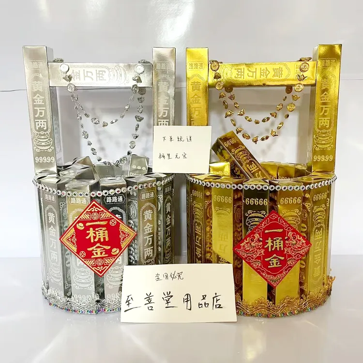 半成品成品发货一桶金纯手工制作纪念礼品摆件