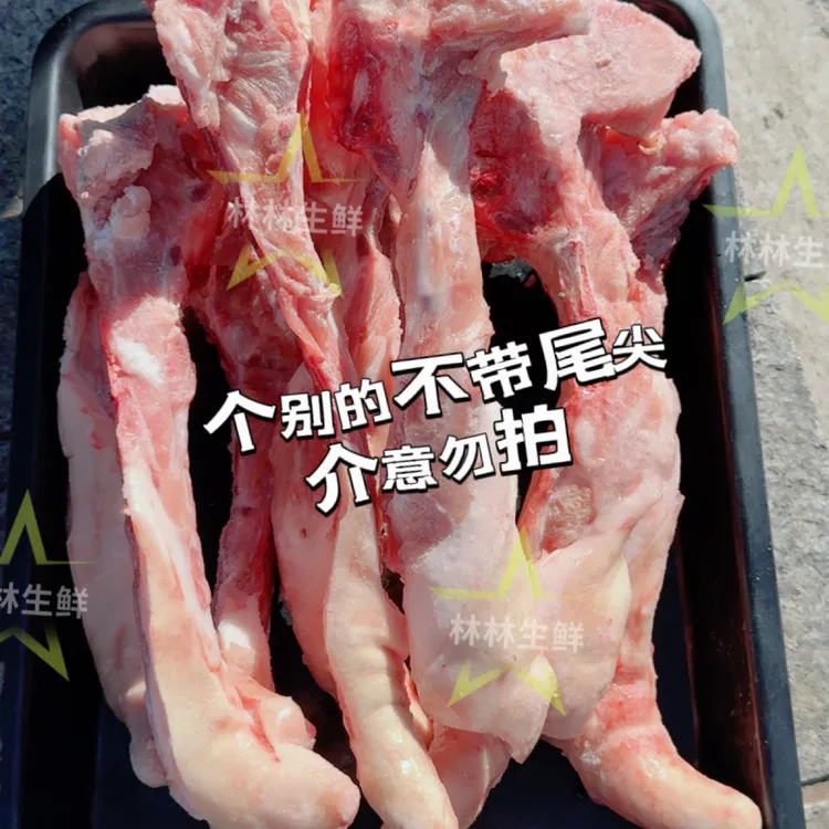 新鲜带尾猪尾骨油边散养土猪尾骨营养丰富顺丰包邮