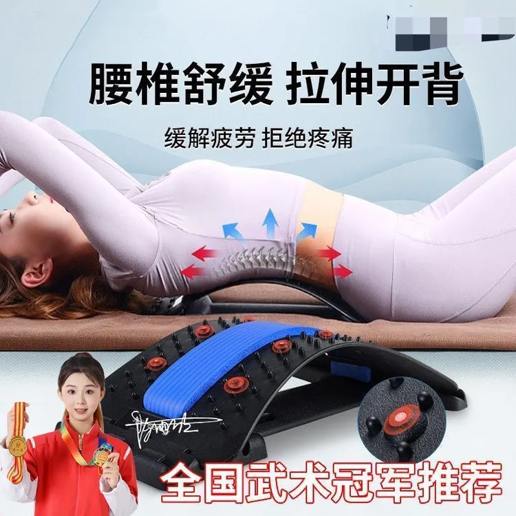 腰垫腰间盘突出睡觉脊椎曲度变直矫正神器靠垫拉伸户外多功能垫腰