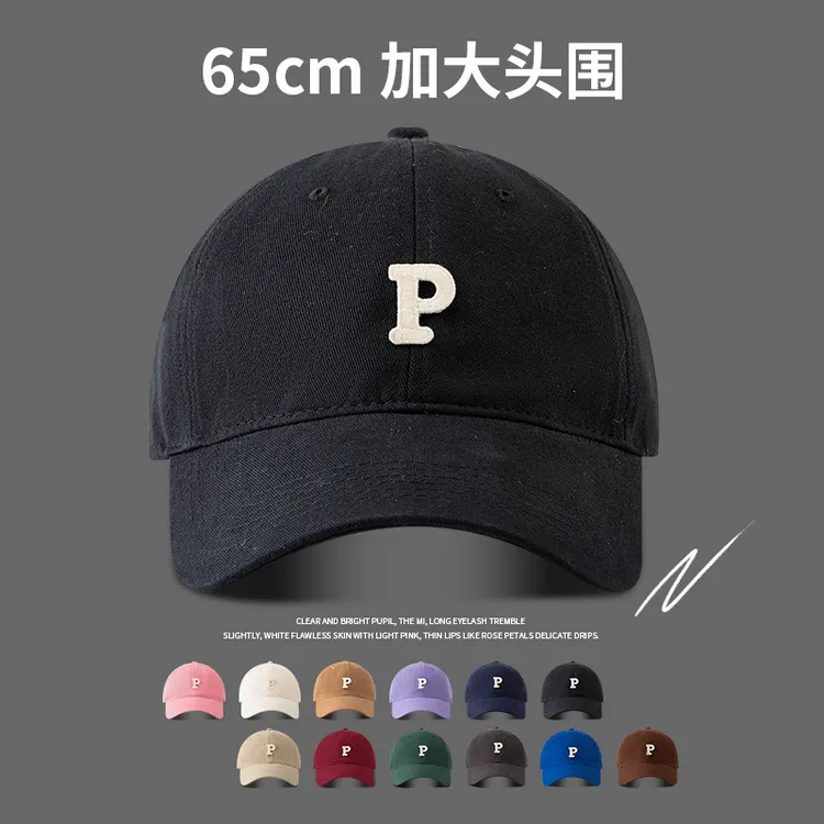 棒球帽女大头围显瘦显脸小可调节帽子男韩版遮阳鸭舌帽脸小遮阳