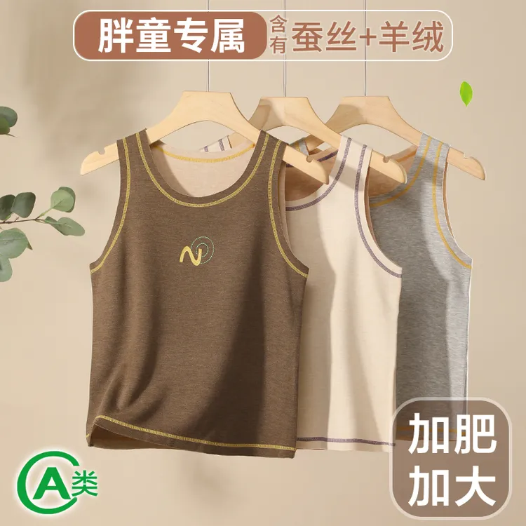 【加肥加大】胖童保暖背心a类秋冬男孩德绒贴身内穿打底衫小马甲