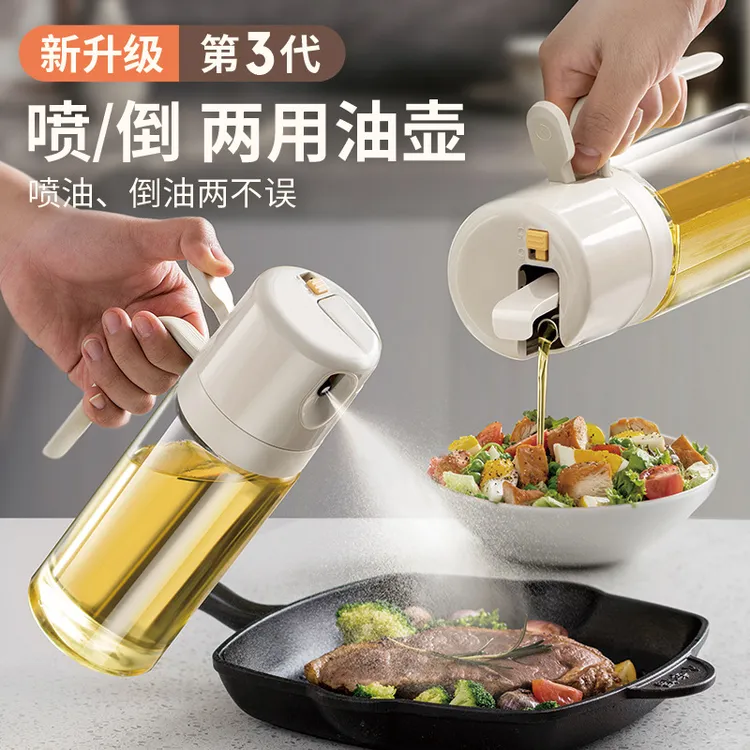 玻璃油壶喷倒两用按压喷油壶喷倒一体家用调料瓶喷雾油瓶防漏油