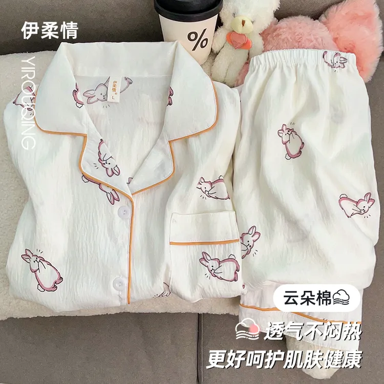 睡衣女2025新款夏季长袖长裤KT猫甜美云朵棉卡通可外穿家居服套装