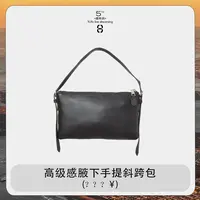 HHE TOO TOO高级感腋下手提斜跨包  751