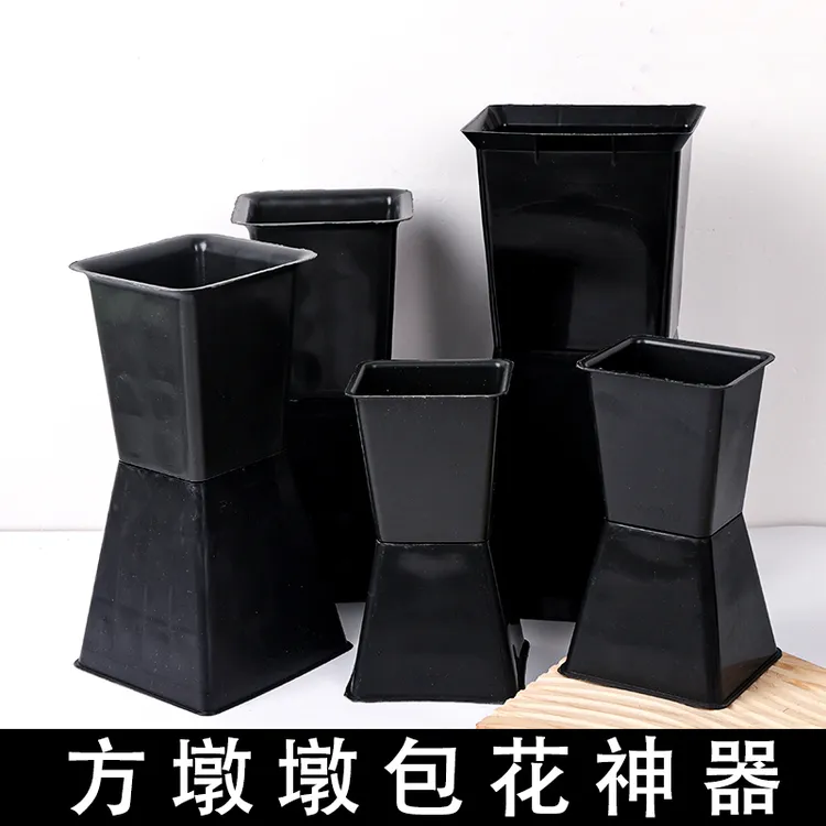 新款塑料包花神器方墩墩插花箭筒花束包装内胆花店用品材料