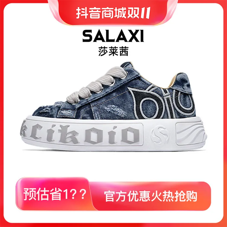 SALAXI/莎莱茜 龙年高定潮牌超火25秋季新品男女款黑鹰刺绣运动鞋