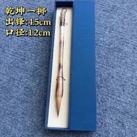 【乾坤一掷狼毫】大风堂牛角狼毫书法国画作品毛笔