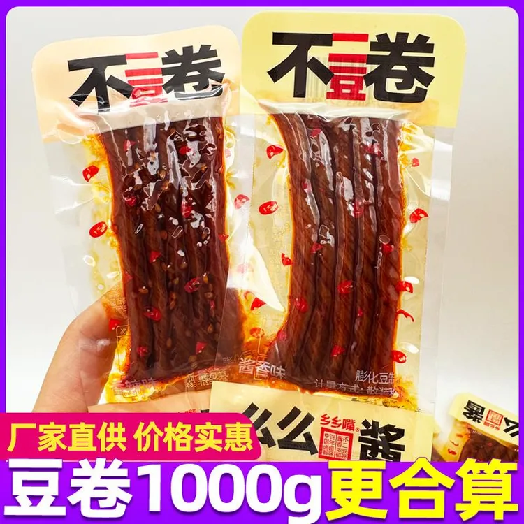 乡乡嘴不二豆卷500香辣酱香味豆筋辣条湖南武冈豆干制品零食