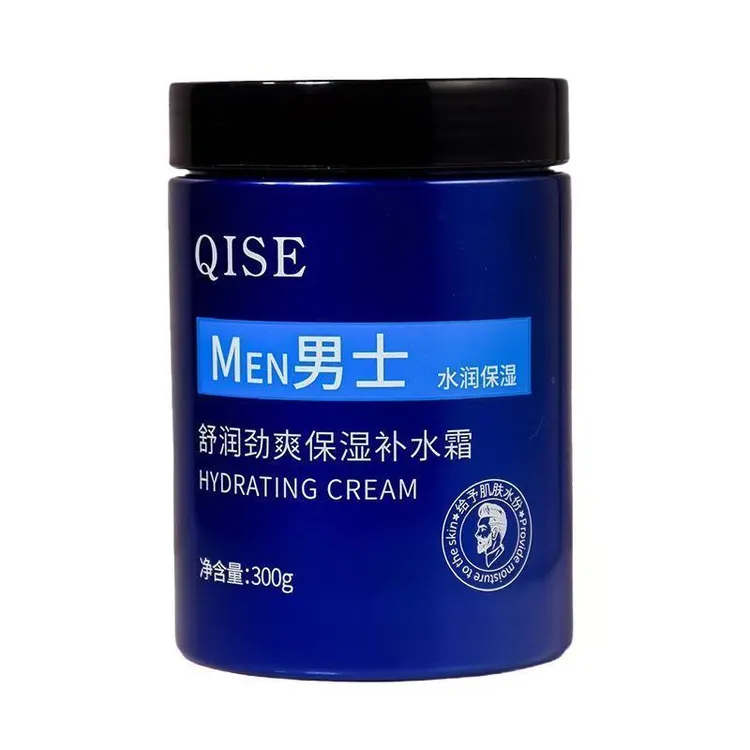【拍一发二】男士专用劲爽保湿面霜四季补水滋润脱皮润肤霜补水