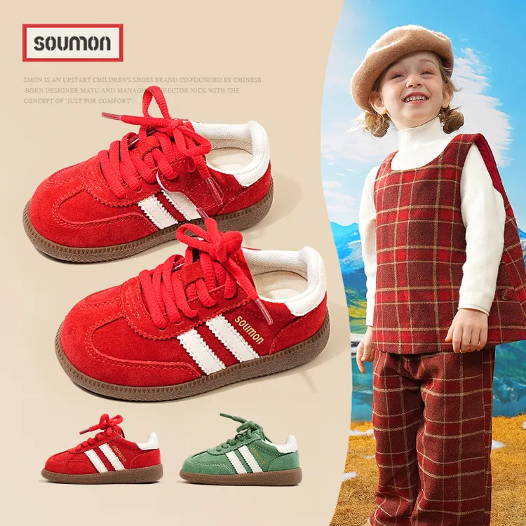 SMON儿童板鞋男童德训鞋春秋款时尚百搭休闲鞋女小童运动鞋宝宝鞋