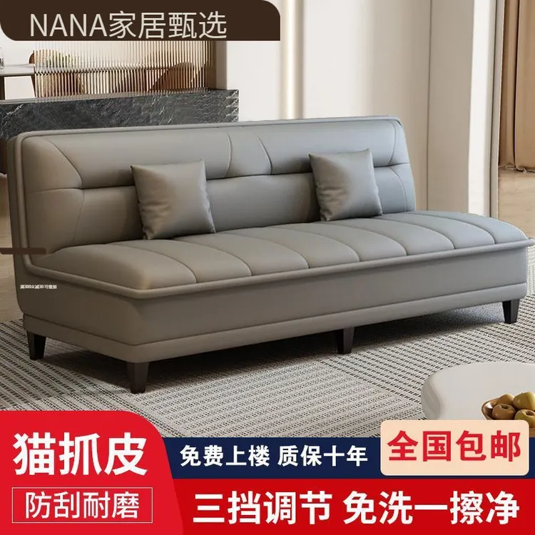 懒人轻奢纳帕皮多功能沙发小户型简约免洗两用折叠双人卧室床