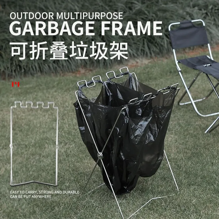 高颜值铁艺垃圾袋收纳架