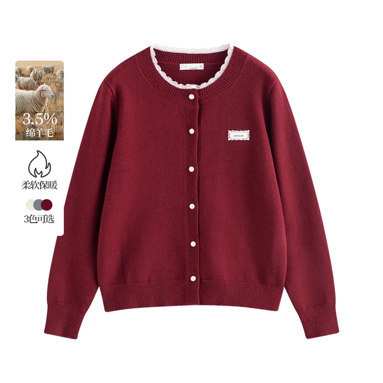 【琥珀流光】茵曼25秋季木耳边圆领开衫毛衣慵懒时尚百搭纯色针织衫