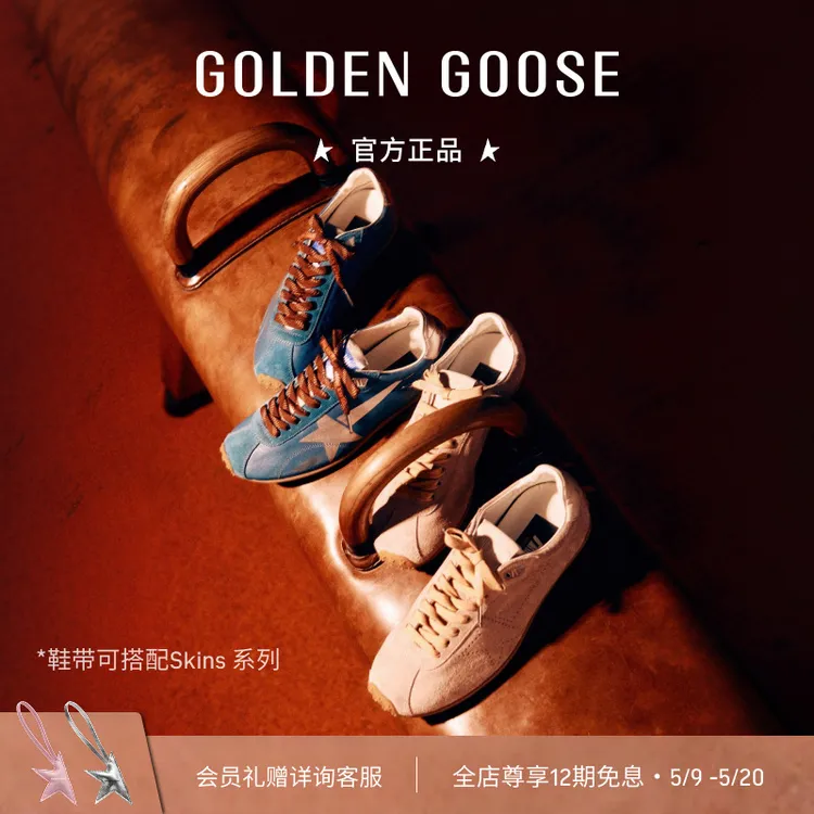  【520礼物】Golden Goose男女Marathon Speed薄底休闲脏脏鞋GGDB商品图