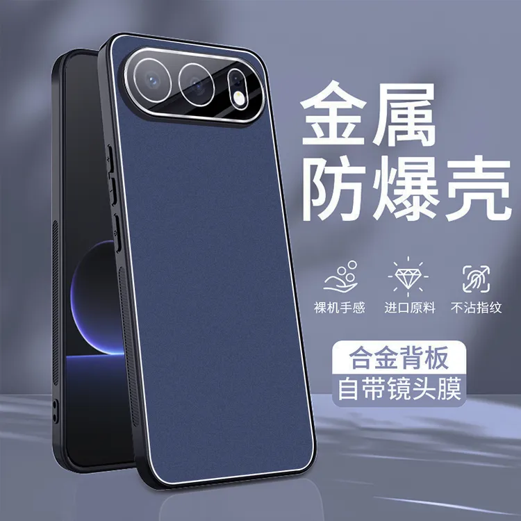 适用荣耀500手机壳金属荣耀500pro创意磨砂全包防摔自带镜头膜