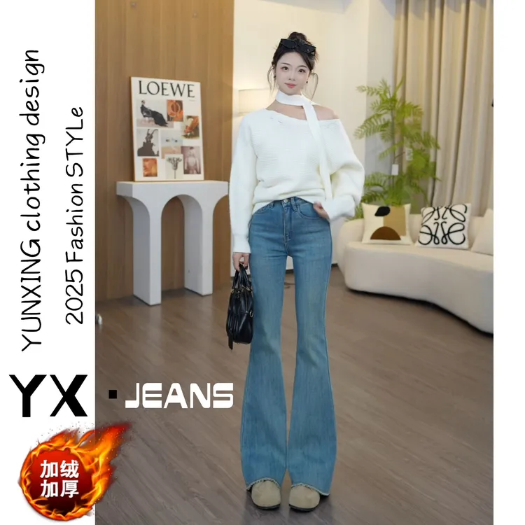 秋冬新款喇叭裤气质风弹力牛仔裤女小个子毛边高腰显高显瘦微喇裤