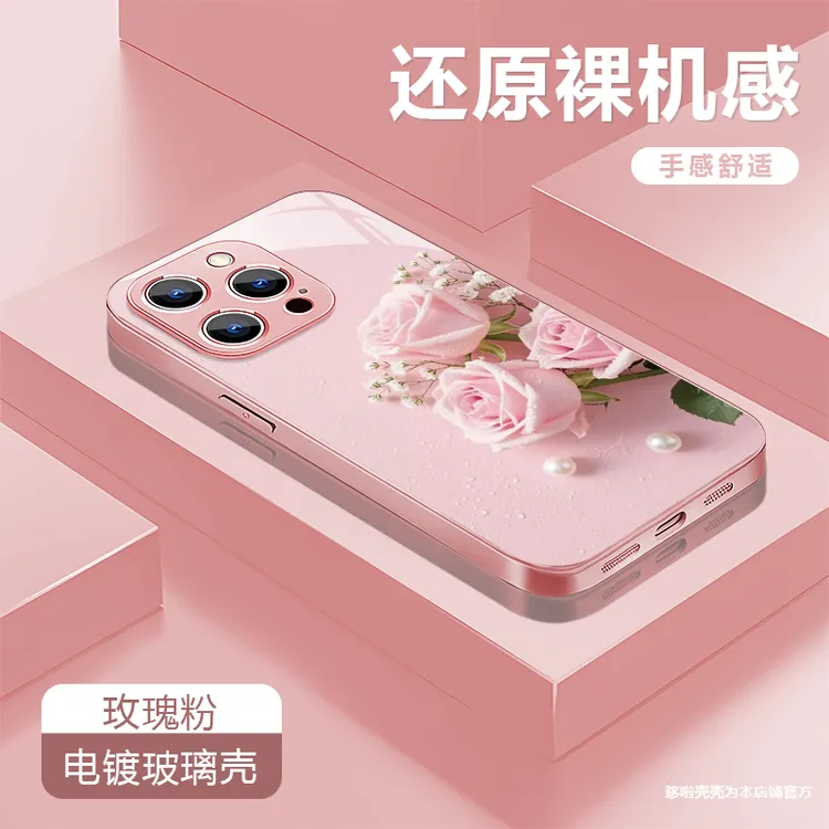 珍珠玫瑰适用苹果vivo华为oppo小米iPhone17电镀玻璃防摔手机壳潮