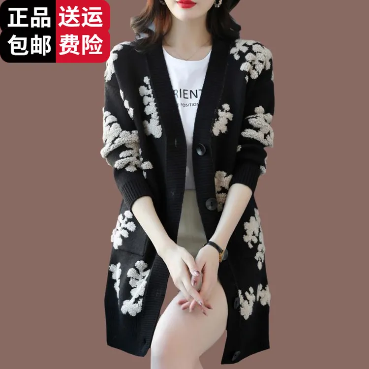 时尚集团春秋针织开衫女中长款宽松胖MM提花外搭毛衣外羊毛百搭