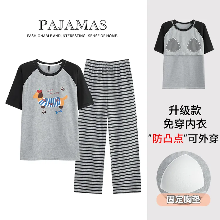 8200带胸垫外穿长裤夏季短袖新款宽松休闲睡衣家居服套装