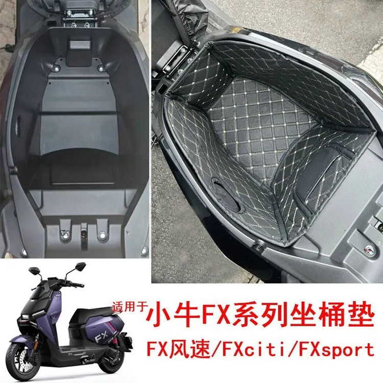适用于小牛fxt大师FXTfxcitiFXpro风速座桶垫电动车NLTnxl坐桶衬