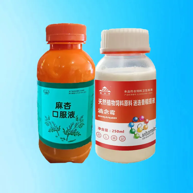 滴念霉 麻杏口服液两件套 清鸽上下呼吸道毛滴虫念珠菌飞得高耐飞